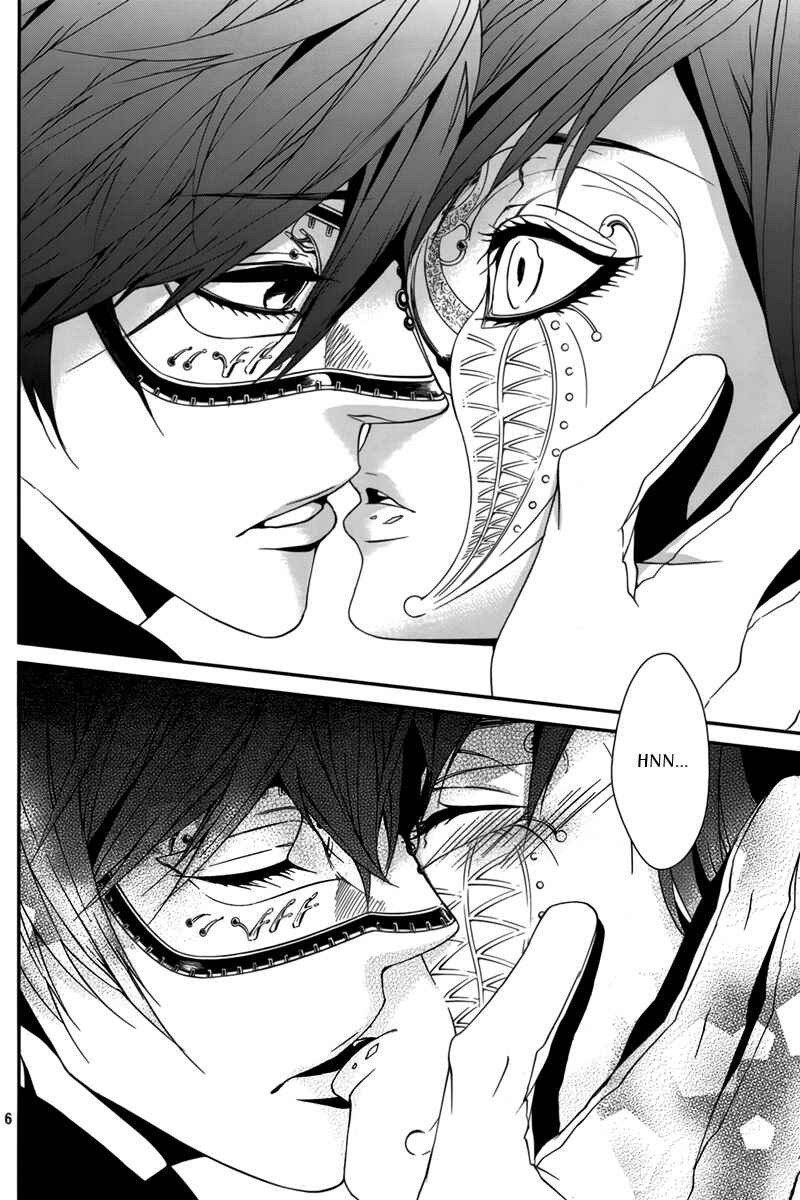 Page 7 Chapter 33 Magnolia