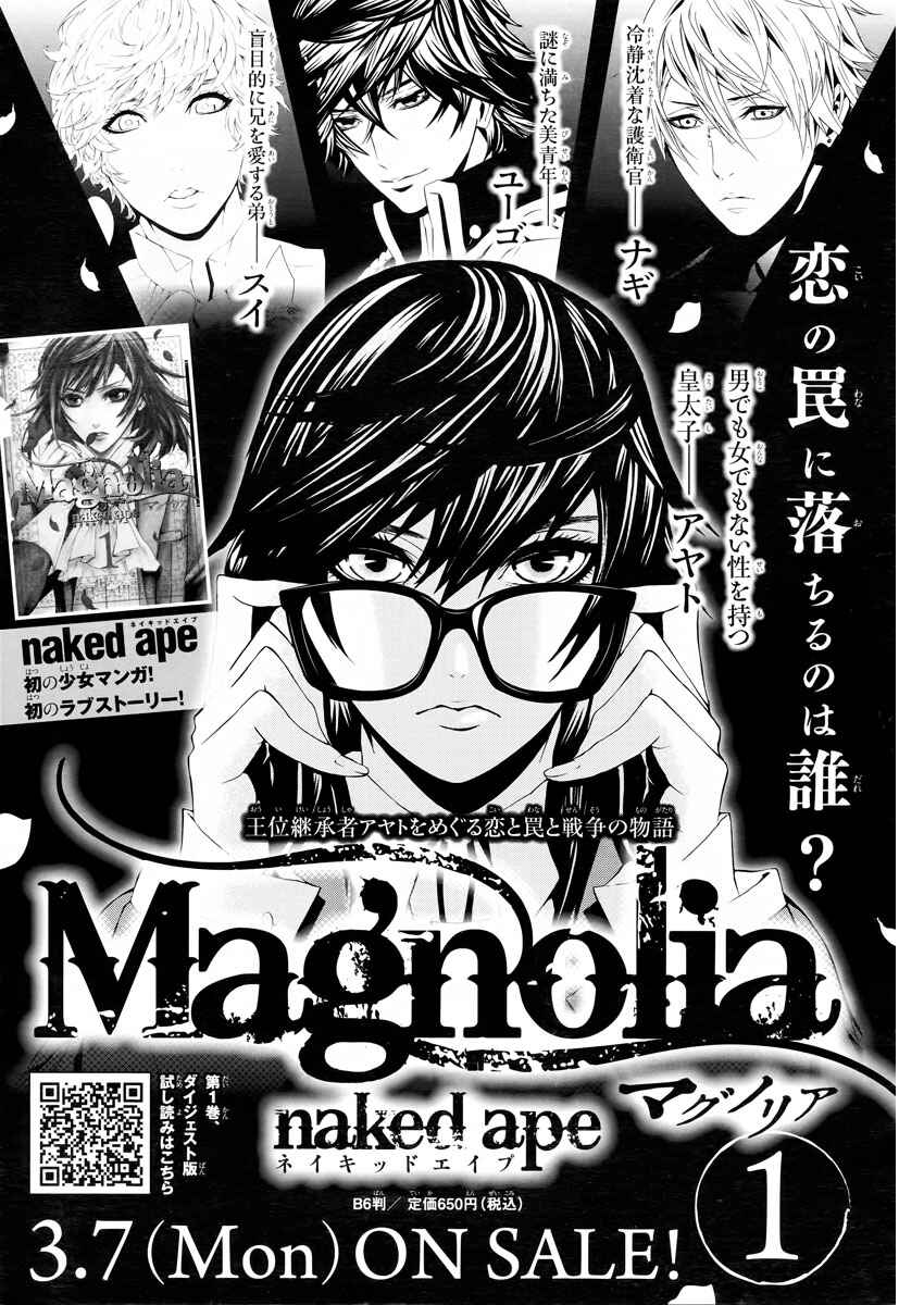 Page 26 Chapter 8 Magnolia