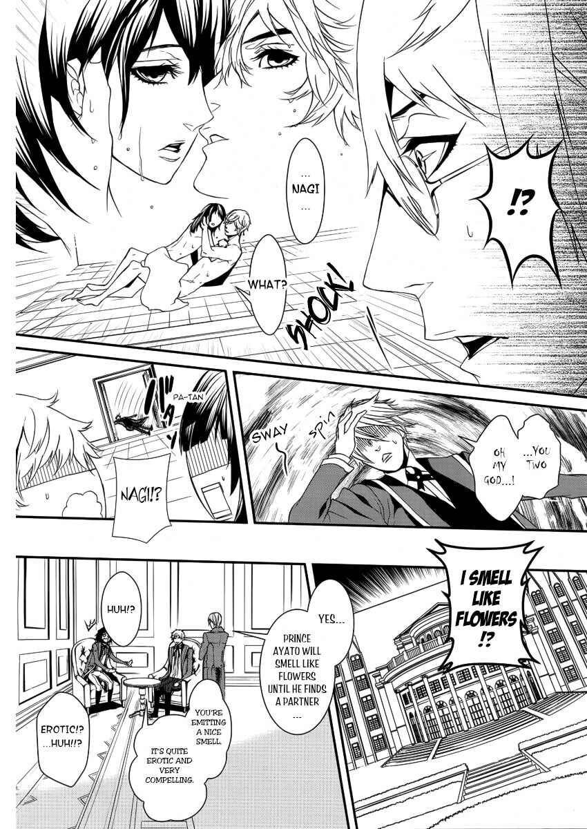 Page 17 Chapter 12 Magnolia