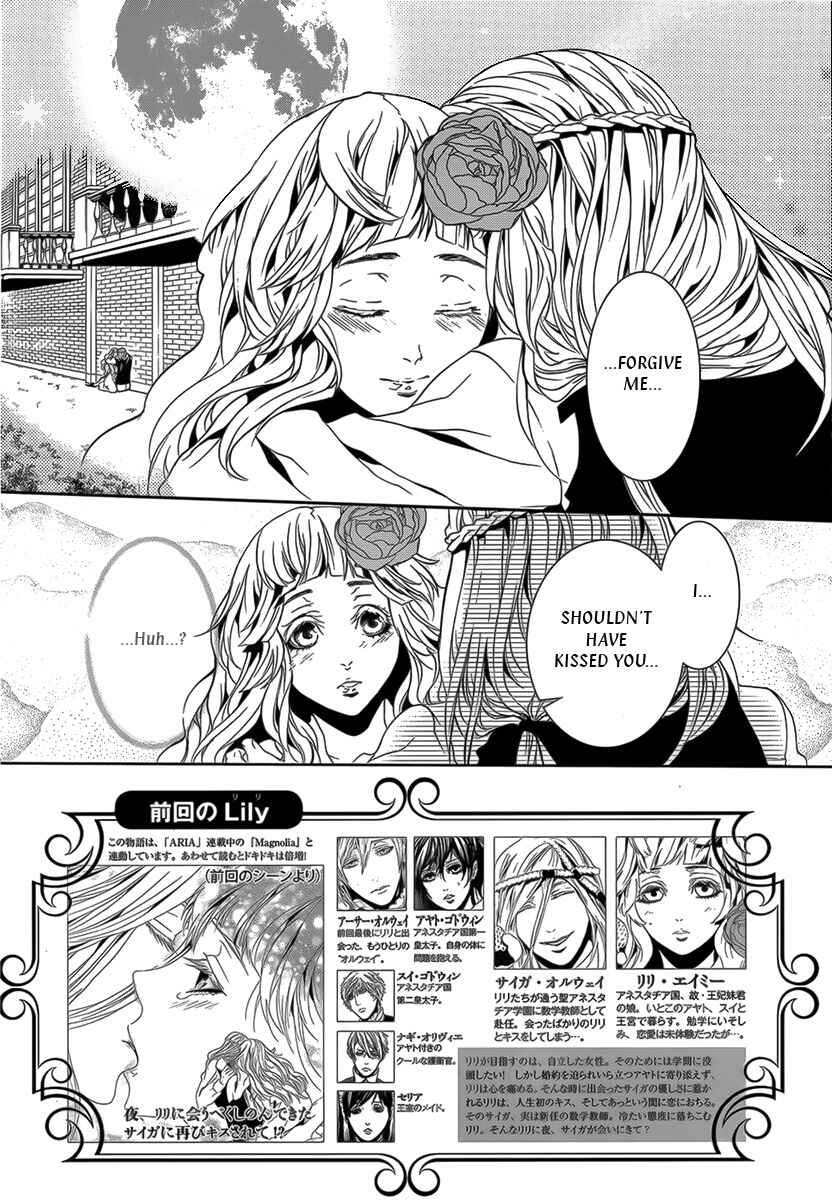 Page 3 Chapter 26.1 Magnolia