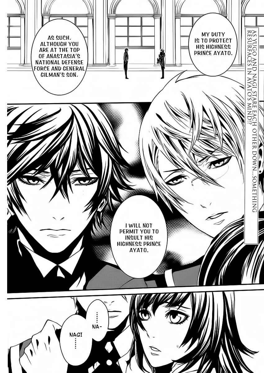 Page 3 Chapter 7 Magnolia