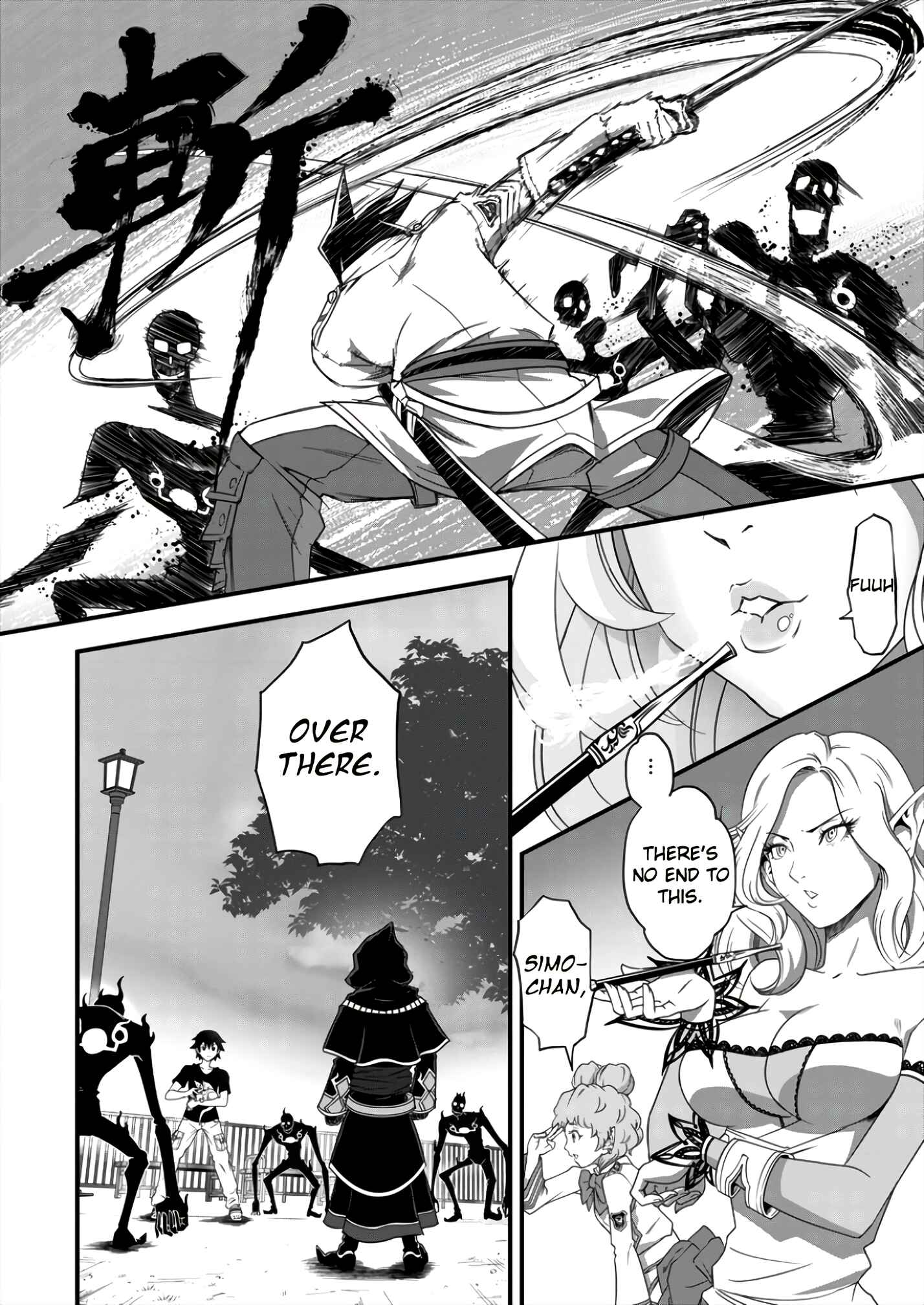 Page 18 Chapter 3 6-gou Keibi