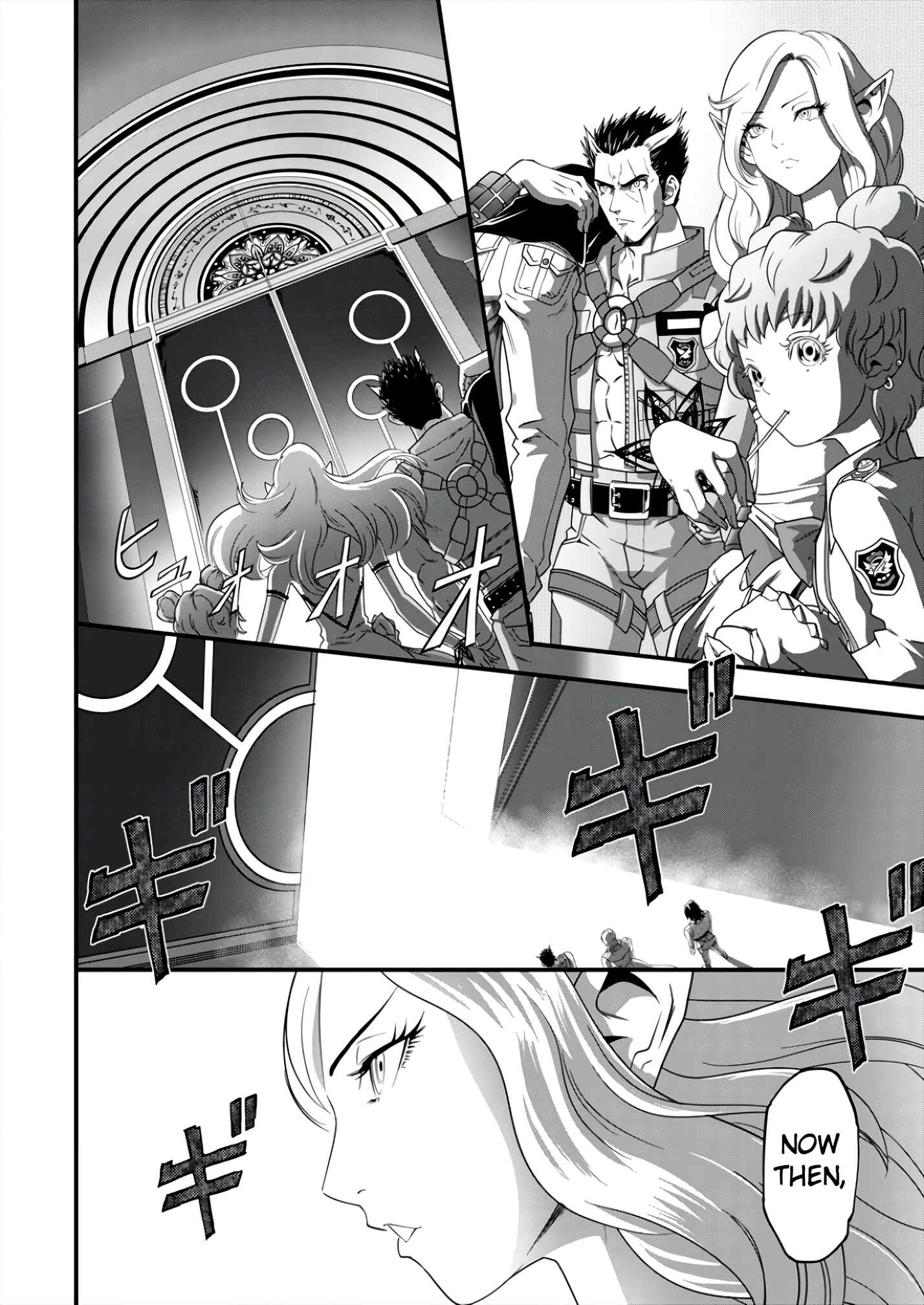 Page 26 Chapter 3 6-gou Keibi