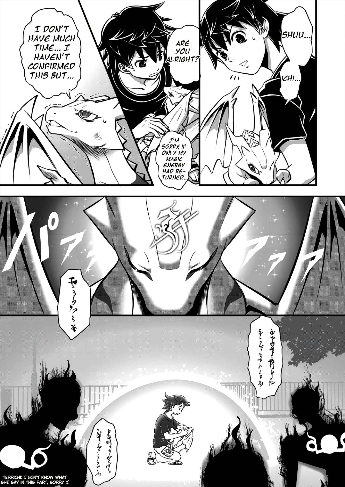 Page 4 Chapter 3 6-gou Keibi