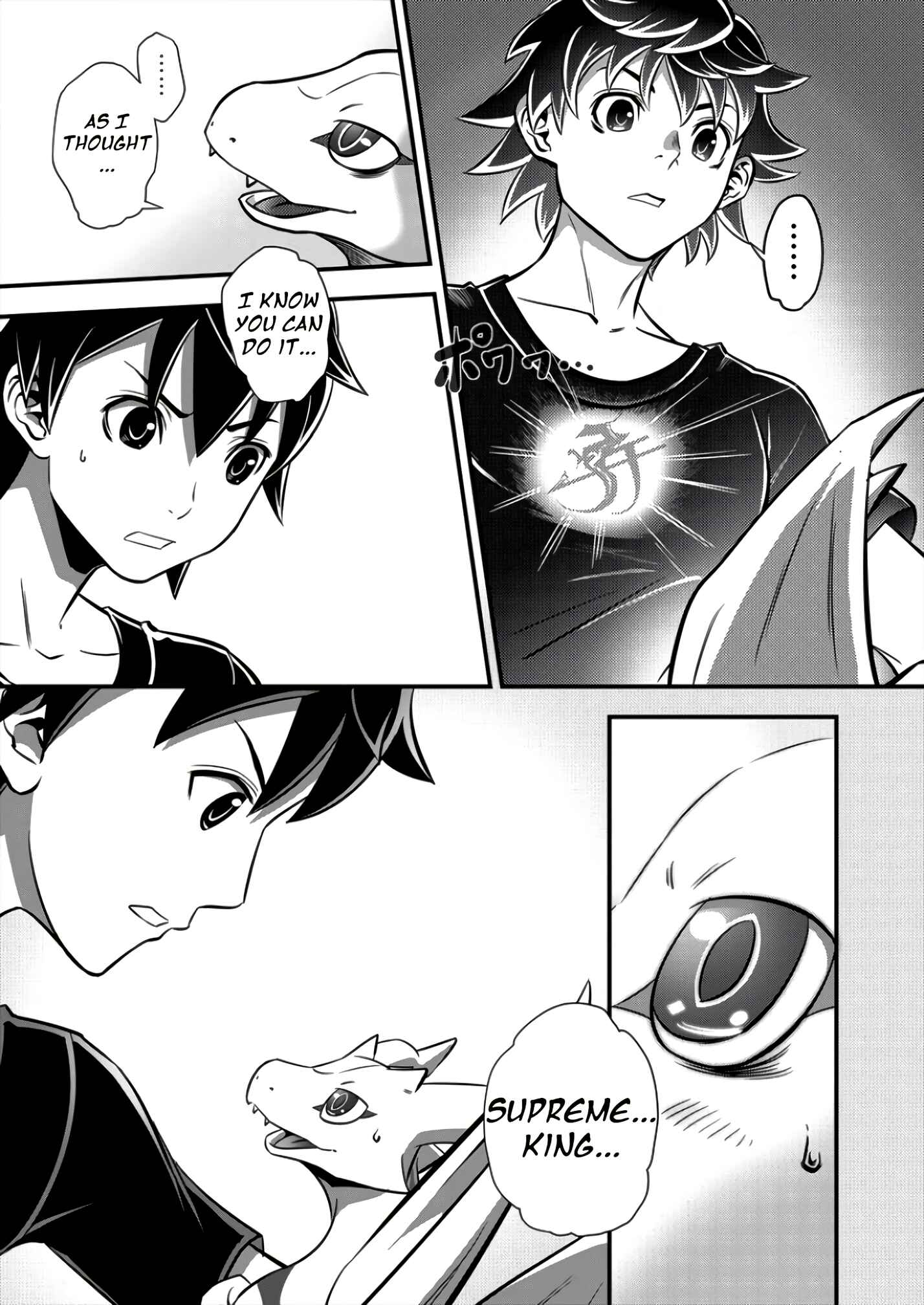 Page 5 Chapter 3 6-gou Keibi