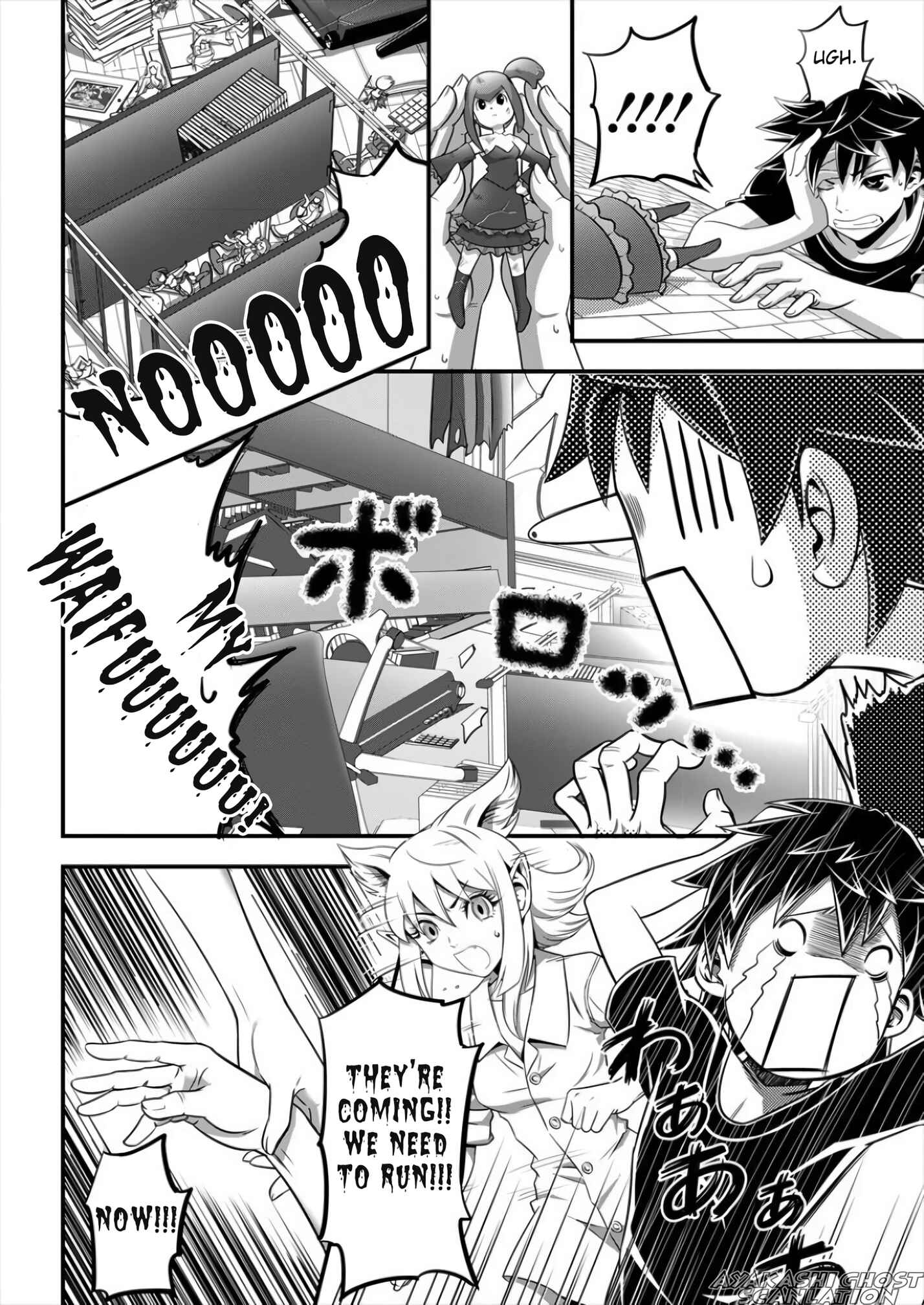Page 11 Chapter 2 6-gou Keibi
