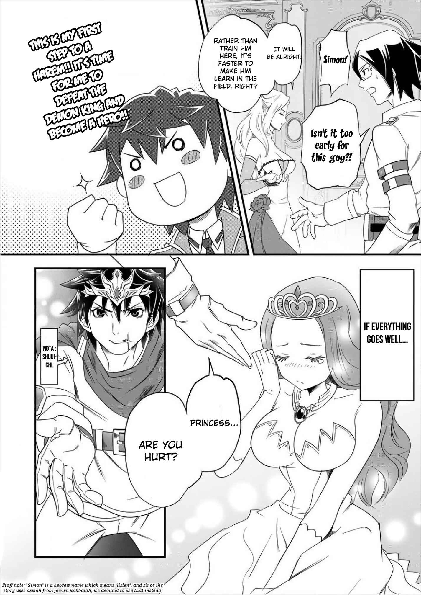 Page 3 Chapter 4 6-gou Keibi