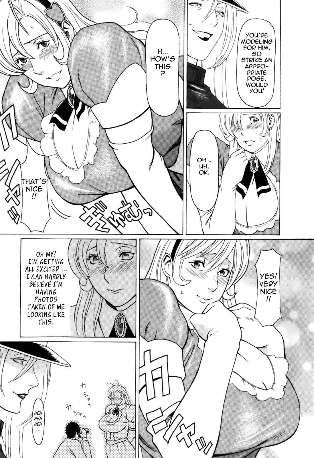 Page 11 Chapter 10 Oki ni Mesu Mama