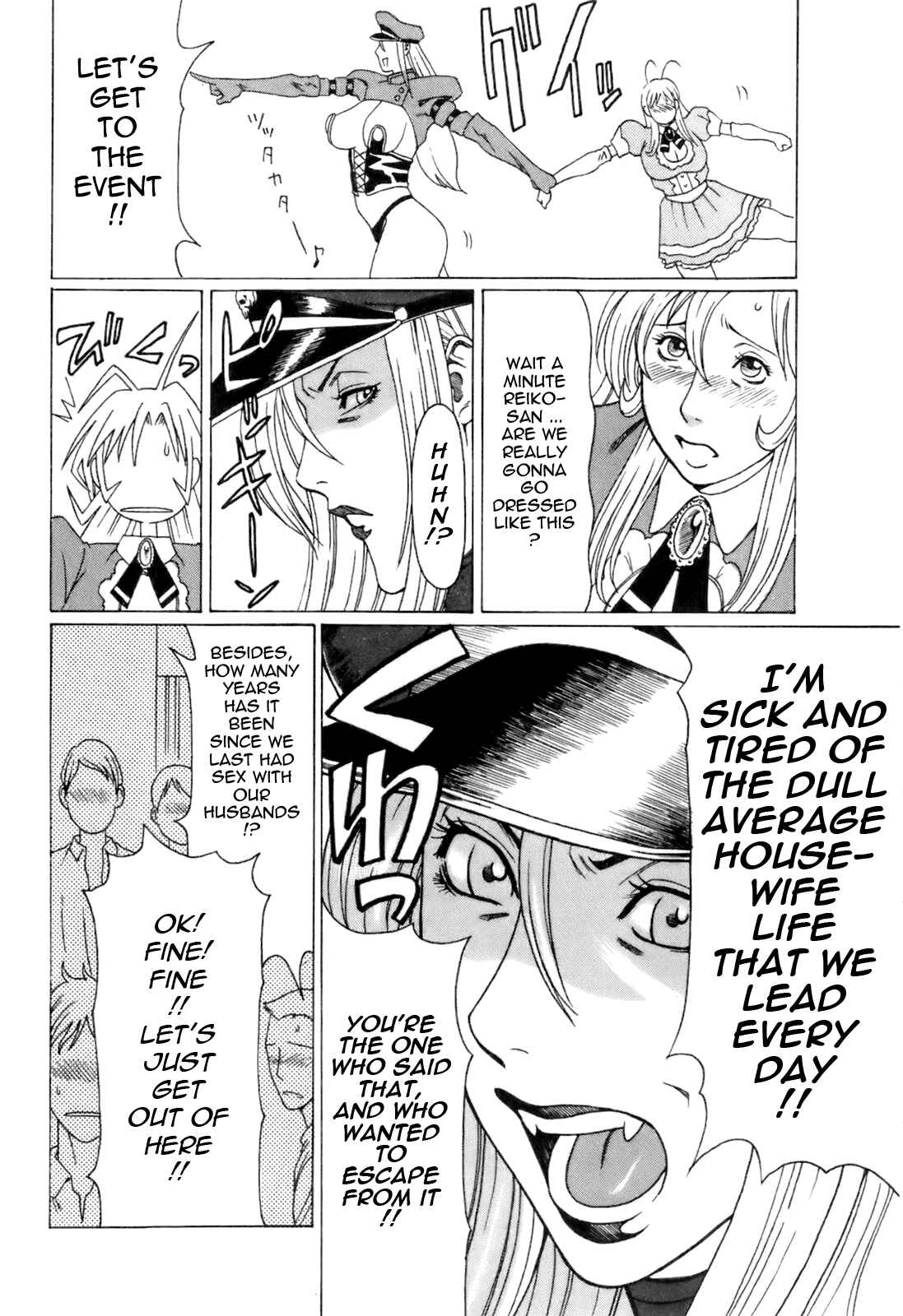 Page 5 Chapter 10 Oki ni Mesu Mama