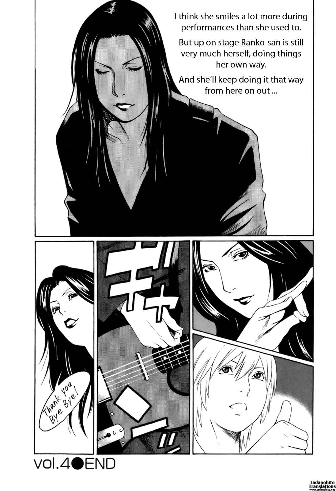 Page 16 Chapter 8 Oki ni Mesu Mama