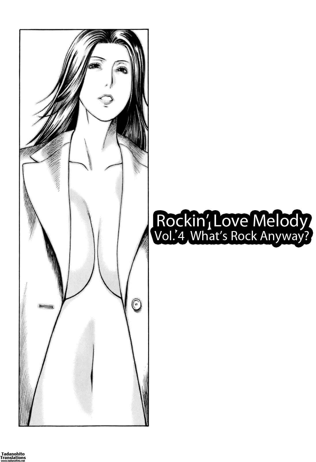 Page 2 Chapter 8 Oki ni Mesu Mama