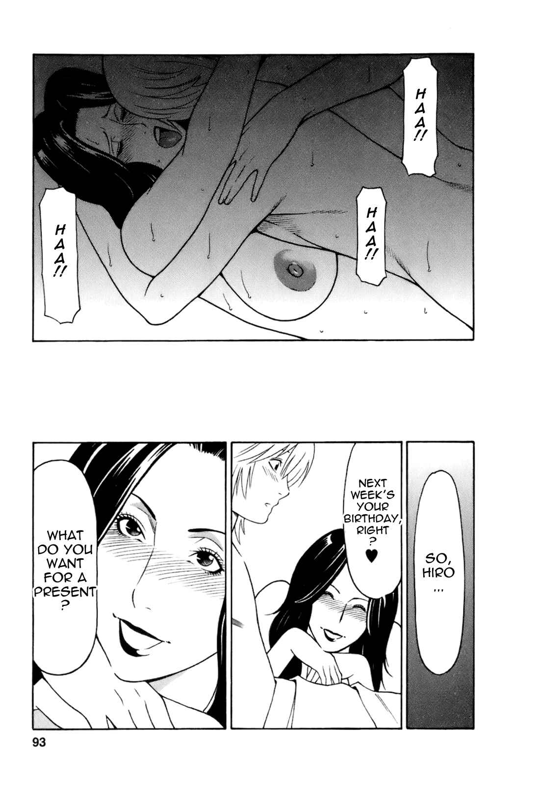 Page 19 Chapter 5 Oki ni Mesu Mama