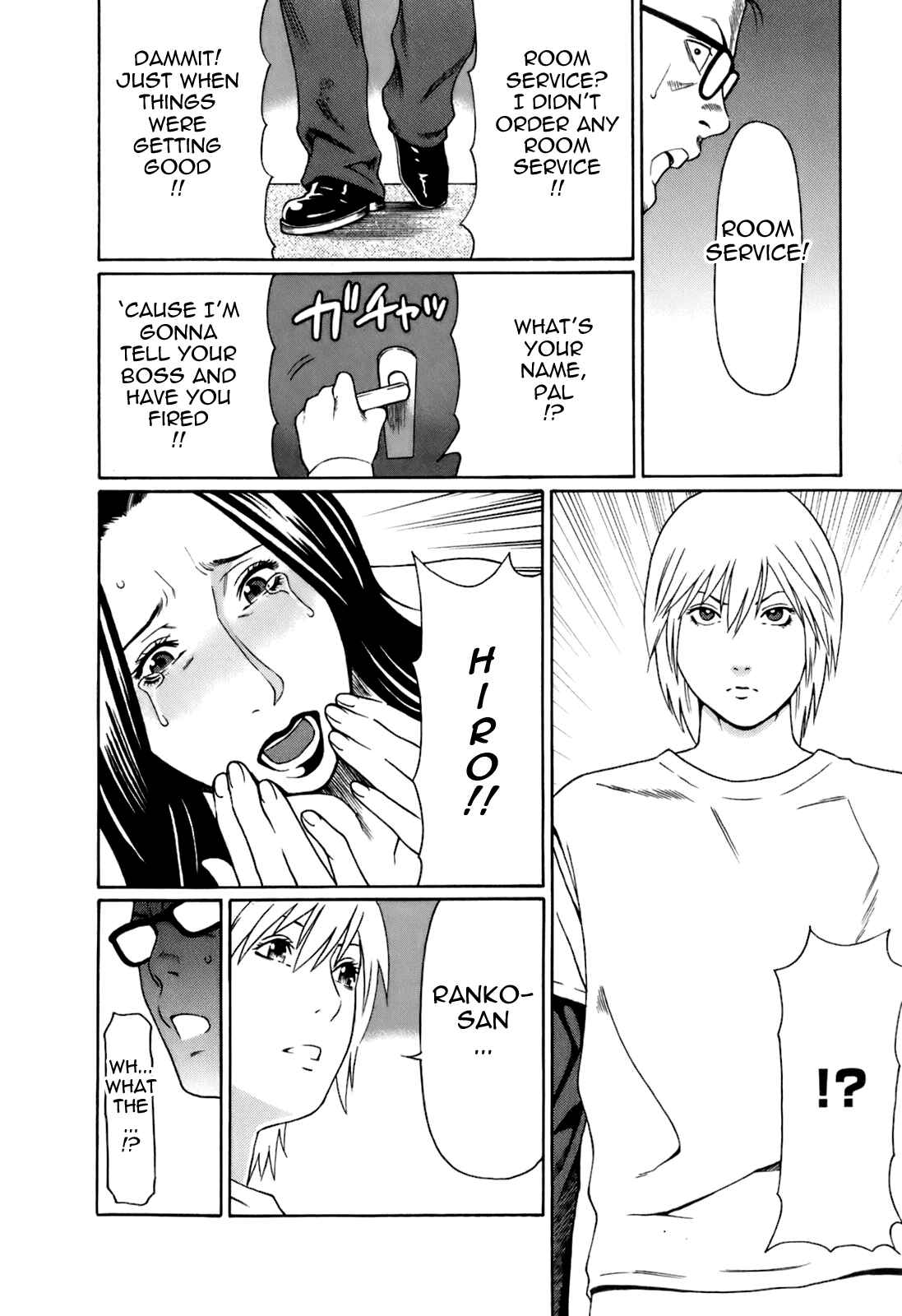 Page 14 Chapter 7 Oki ni Mesu Mama