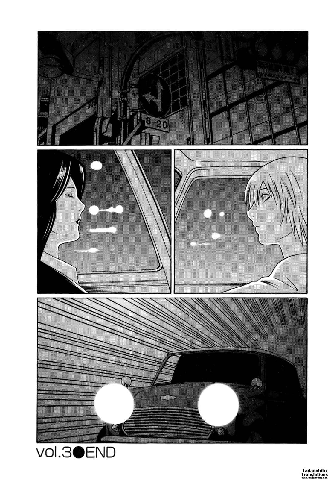 Page 18 Chapter 7 Oki ni Mesu Mama