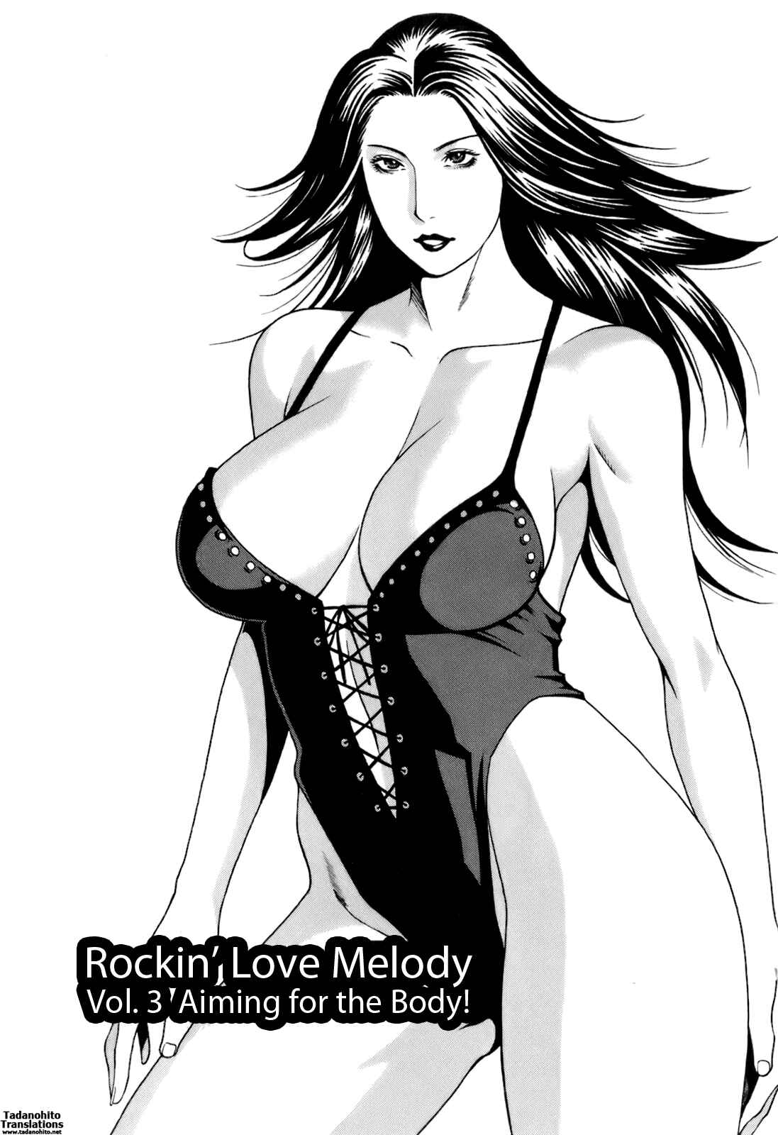 Page 2 Chapter 7 Oki ni Mesu Mama
