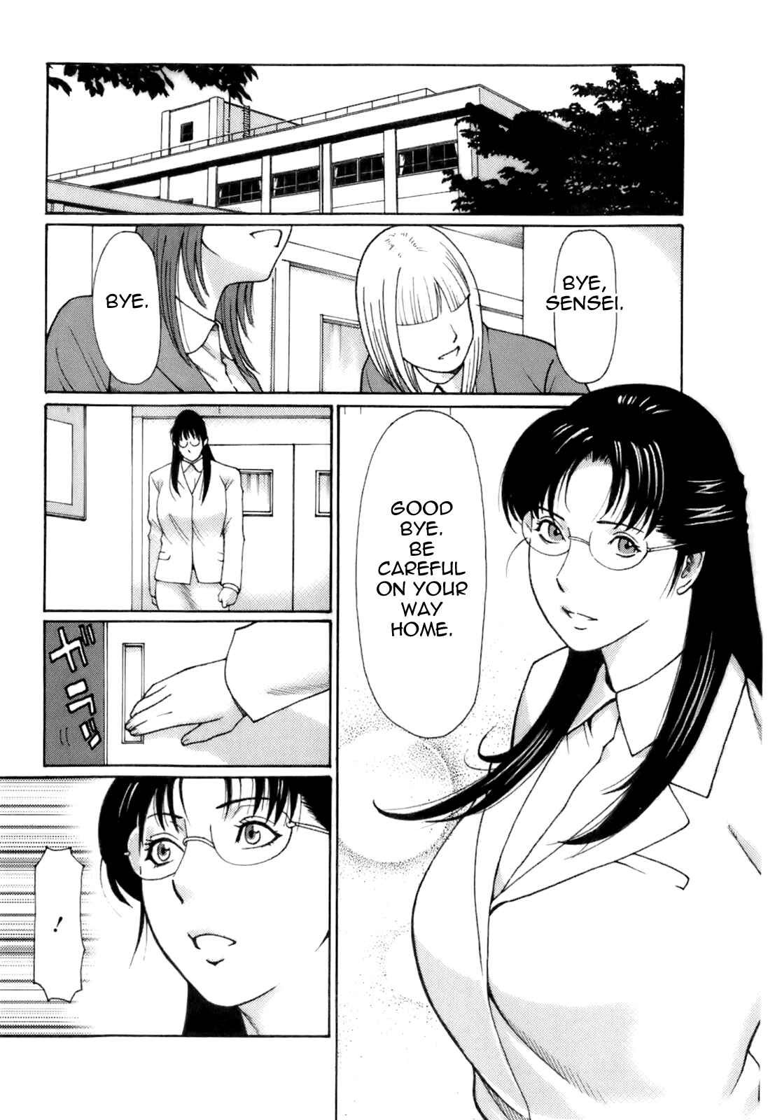 Page 1 Chapter 11 Oki ni Mesu Mama