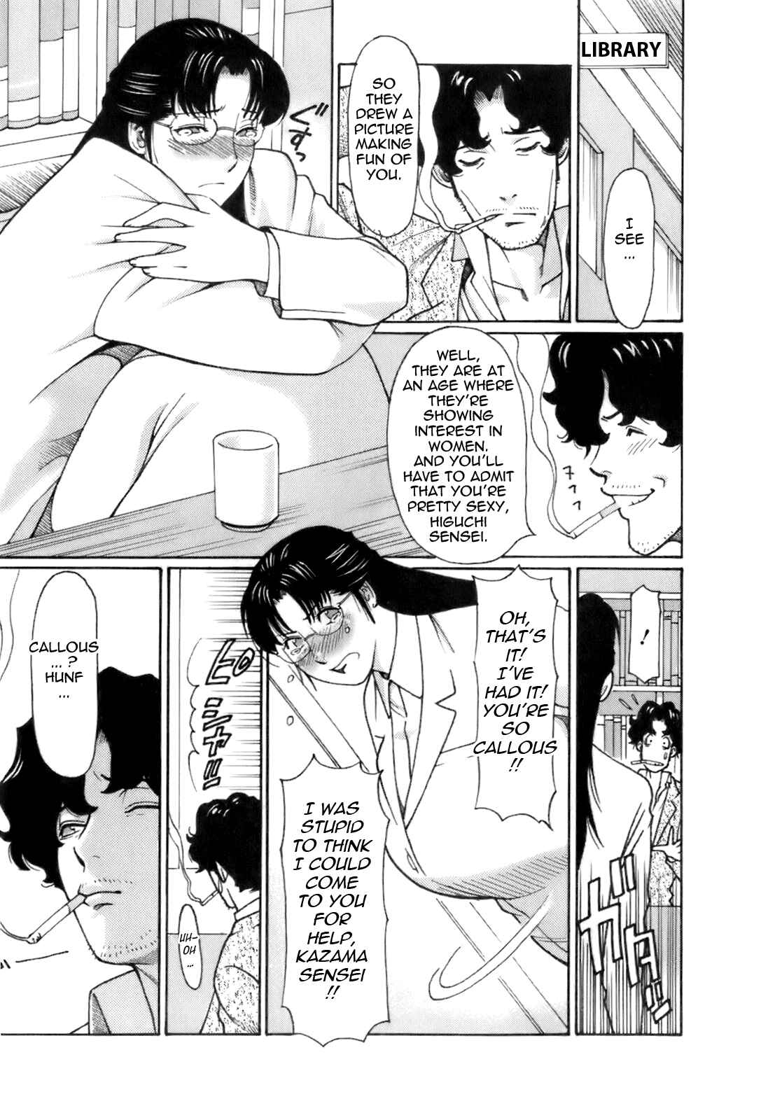 Page 3 Chapter 11 Oki ni Mesu Mama