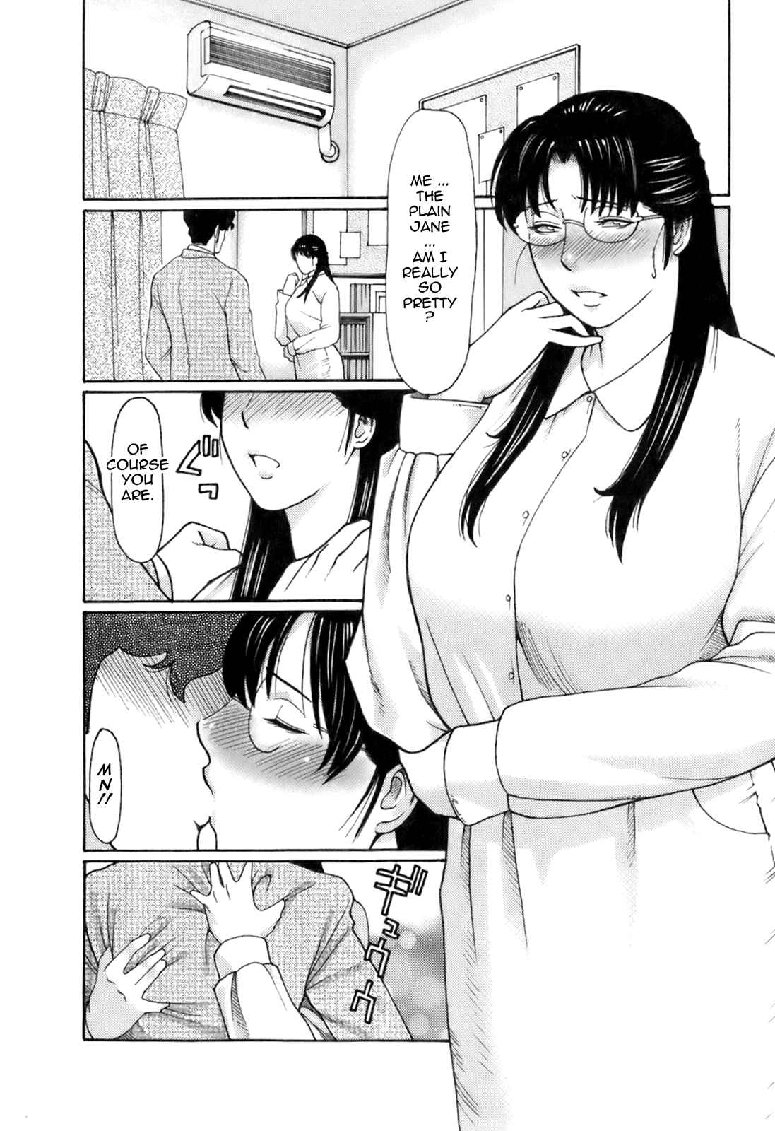 Page 8 Chapter 11 Oki ni Mesu Mama