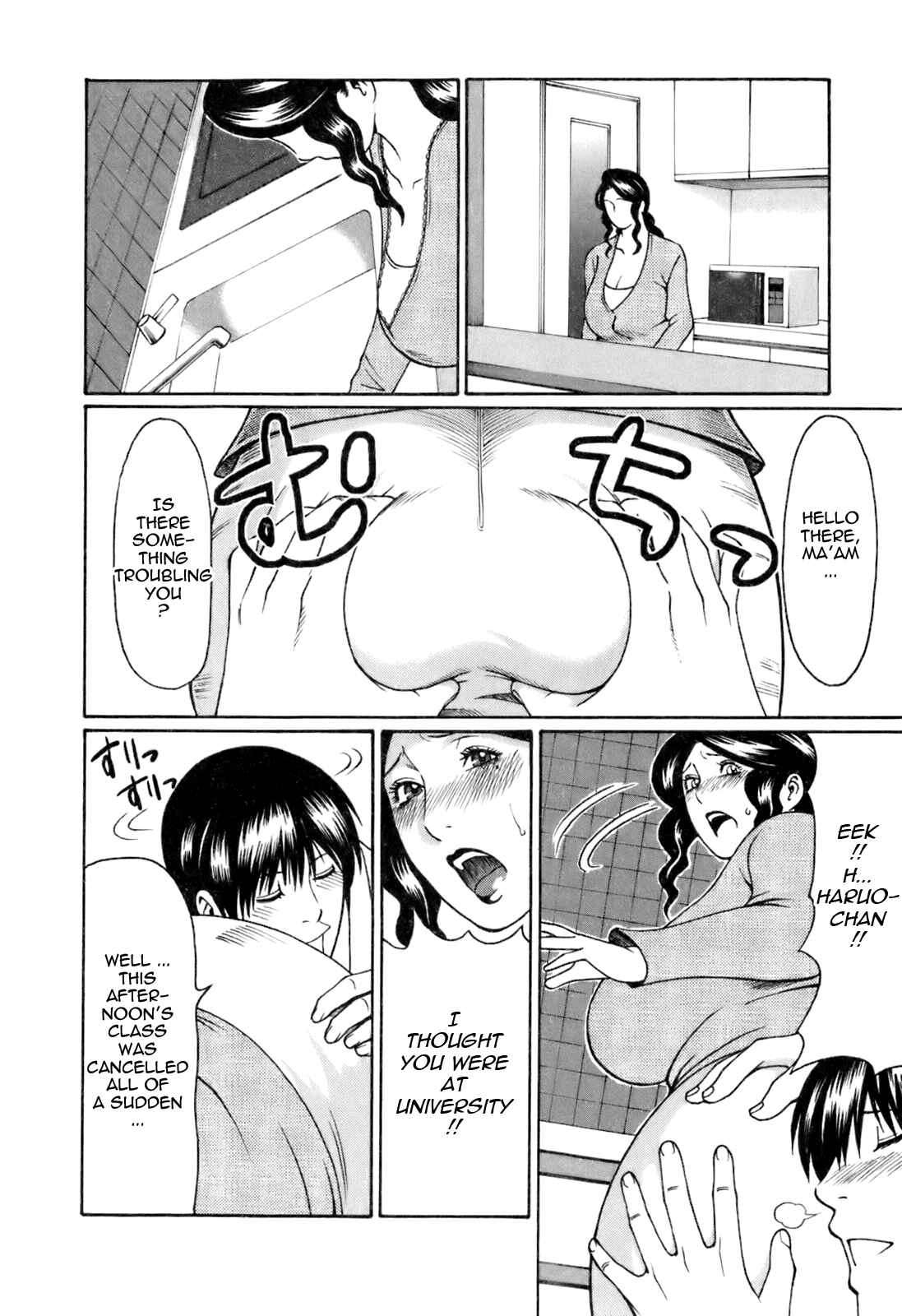Page 4 Chapter 3 Oki ni Mesu Mama