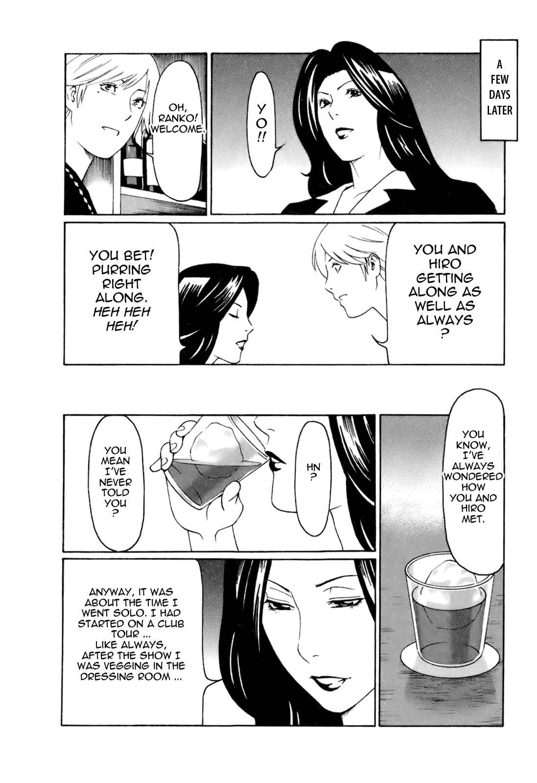 Page 14 Chapter 6 Oki ni Mesu Mama