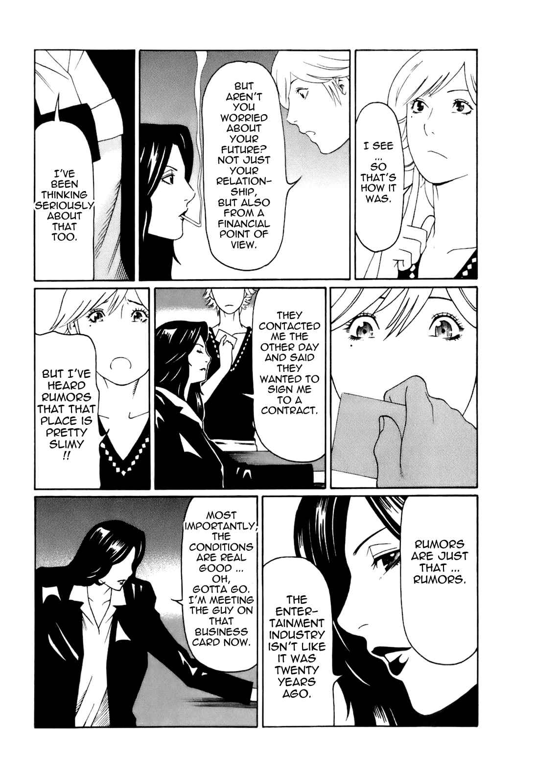 Page 17 Chapter 6 Oki ni Mesu Mama
