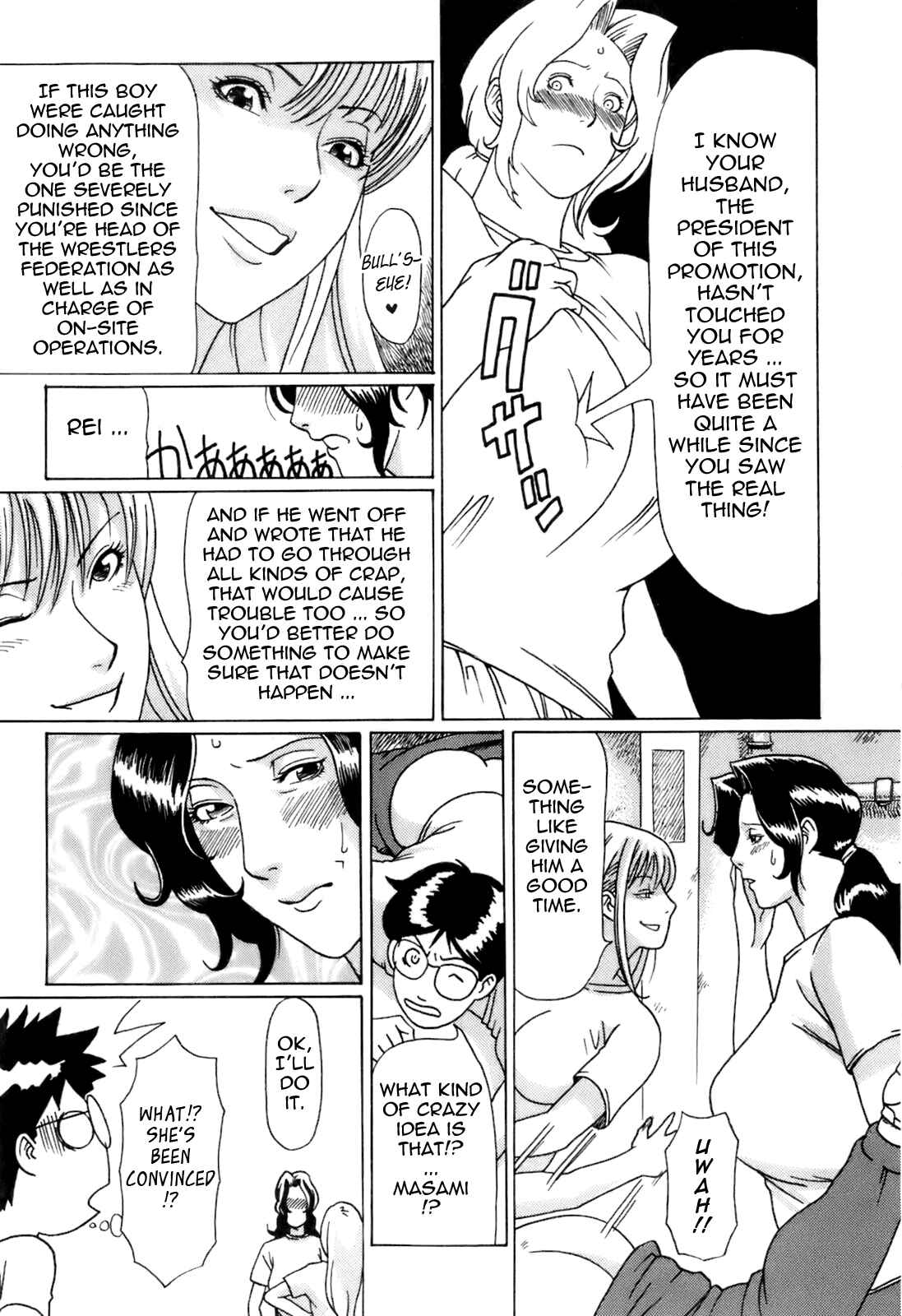Page 11 Chapter 9 Oki ni Mesu Mama
