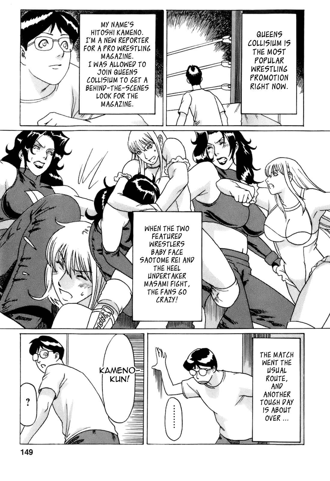 Page 3 Chapter 9 Oki ni Mesu Mama