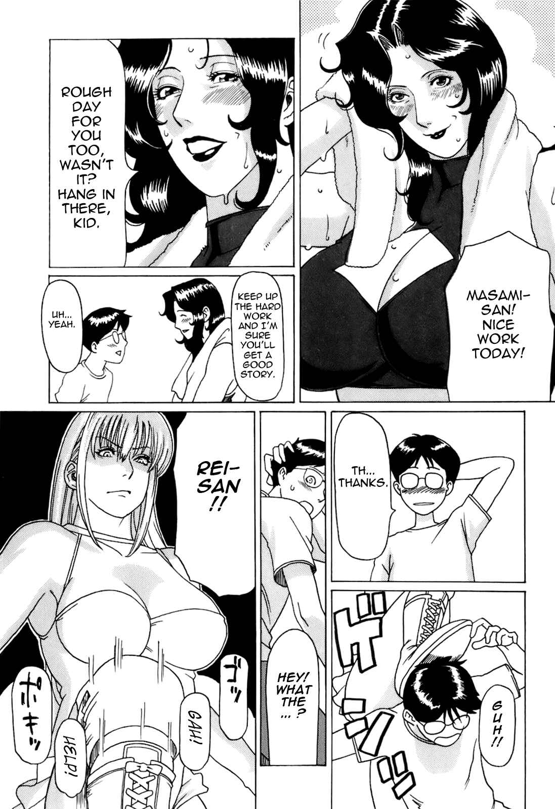Page 4 Chapter 9 Oki ni Mesu Mama