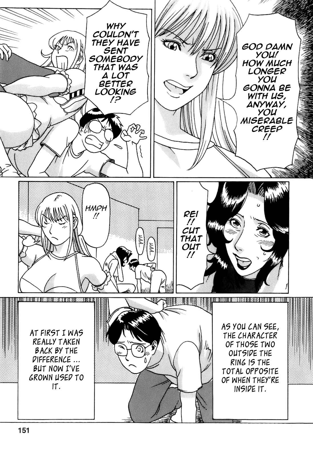 Page 5 Chapter 9 Oki ni Mesu Mama