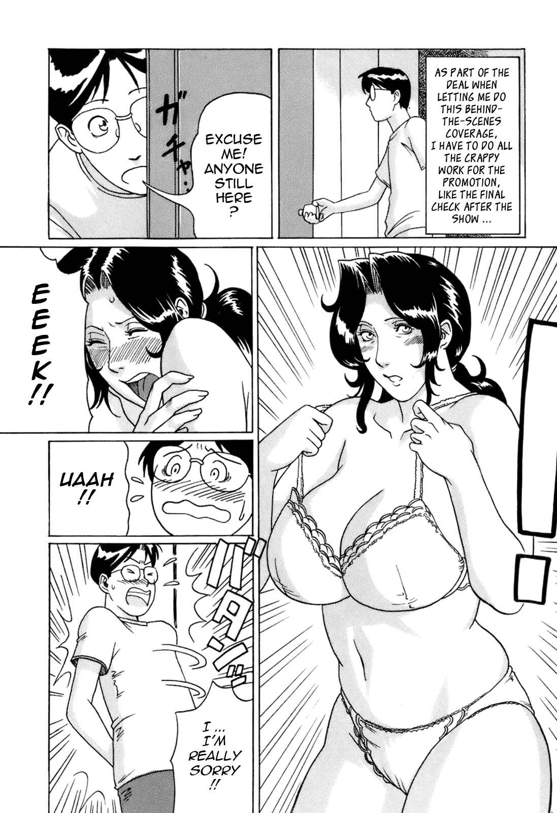 Page 6 Chapter 9 Oki ni Mesu Mama