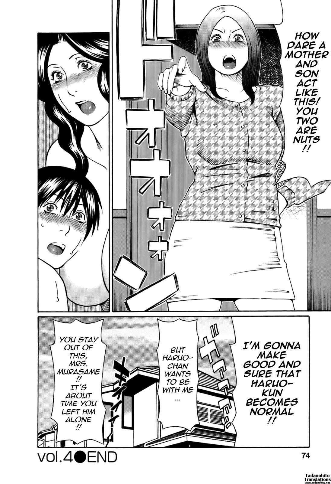 Page 18 Chapter 4 Oki ni Mesu Mama