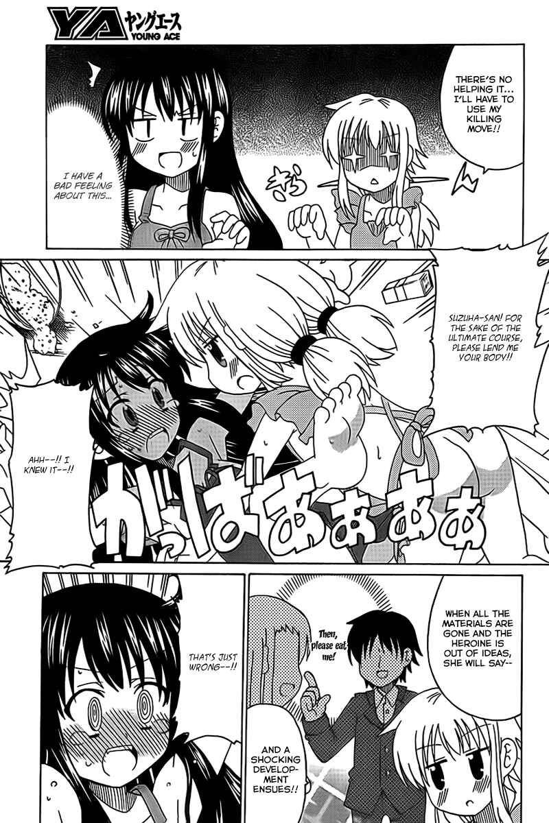 Page 13 Chapter 3 Machigatta Ranobe no Tsukurikata