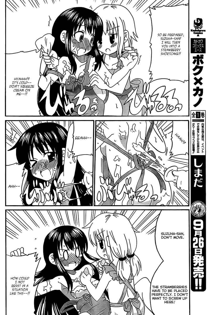 Page 14 Chapter 3 Machigatta Ranobe no Tsukurikata