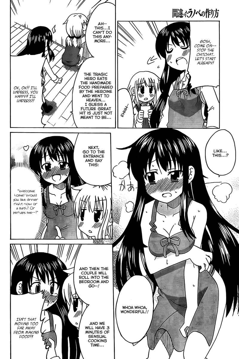 Page 6 Chapter 3 Machigatta Ranobe no Tsukurikata