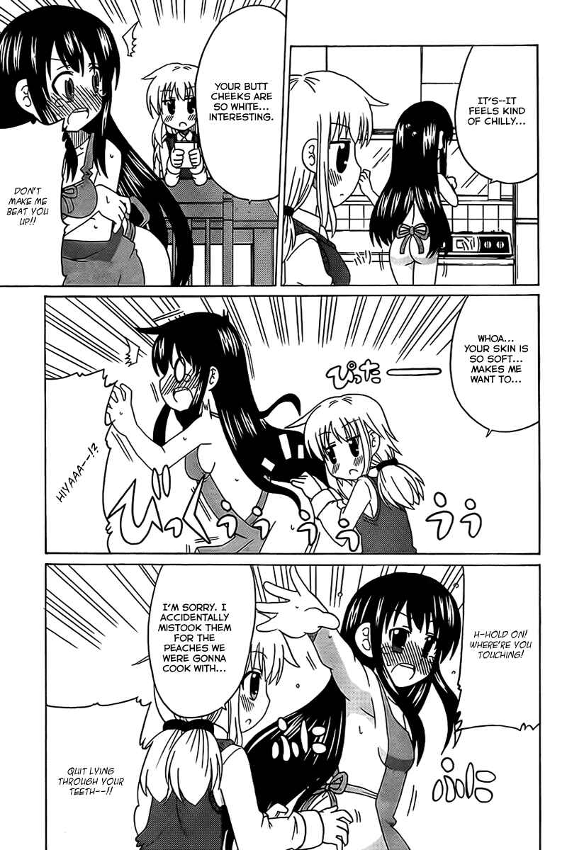Page 7 Chapter 3 Machigatta Ranobe no Tsukurikata