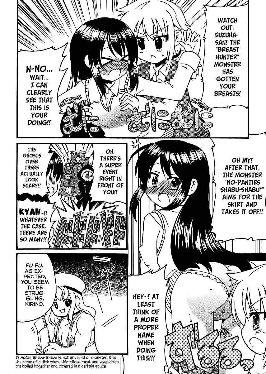 Page 12 Chapter 9 Machigatta Ranobe no Tsukurikata