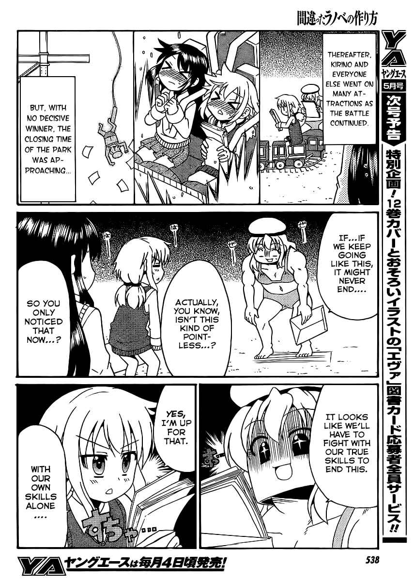 Page 14 Chapter 9 Machigatta Ranobe no Tsukurikata