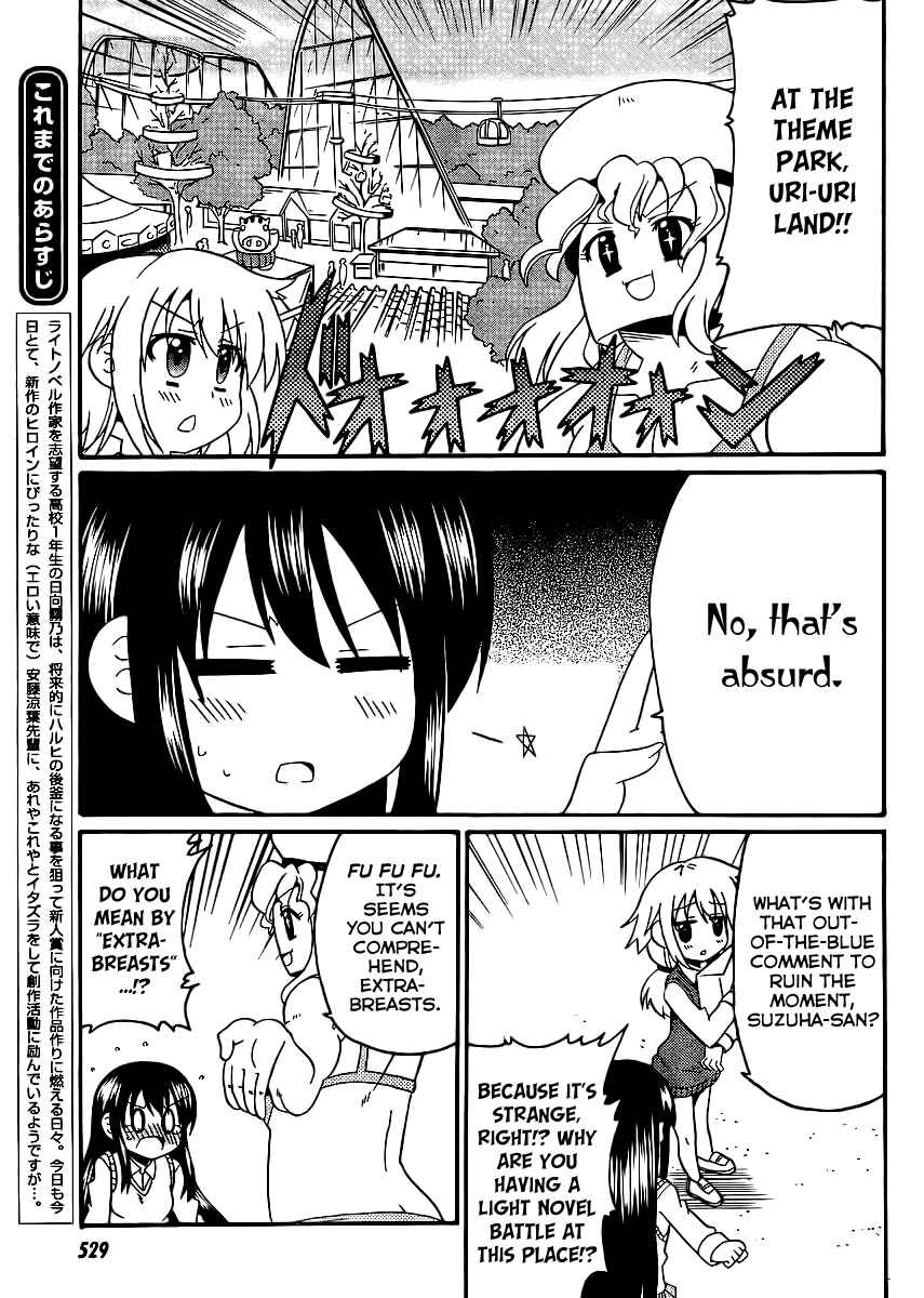 Page 5 Chapter 9 Machigatta Ranobe no Tsukurikata