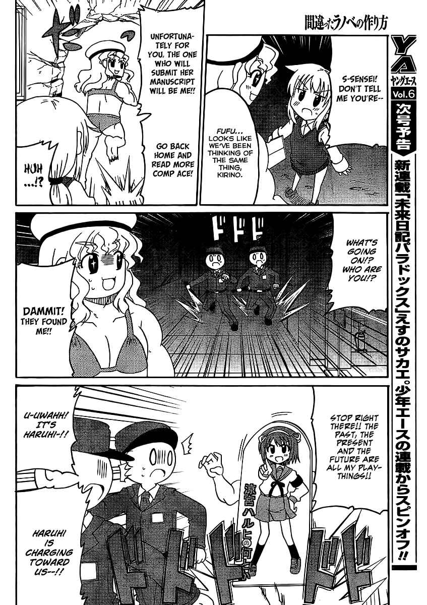 Page 11 Chapter 5 Machigatta Ranobe no Tsukurikata
