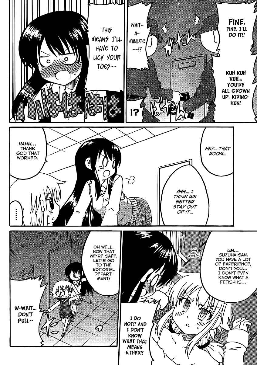 Page 13 Chapter 5 Machigatta Ranobe no Tsukurikata