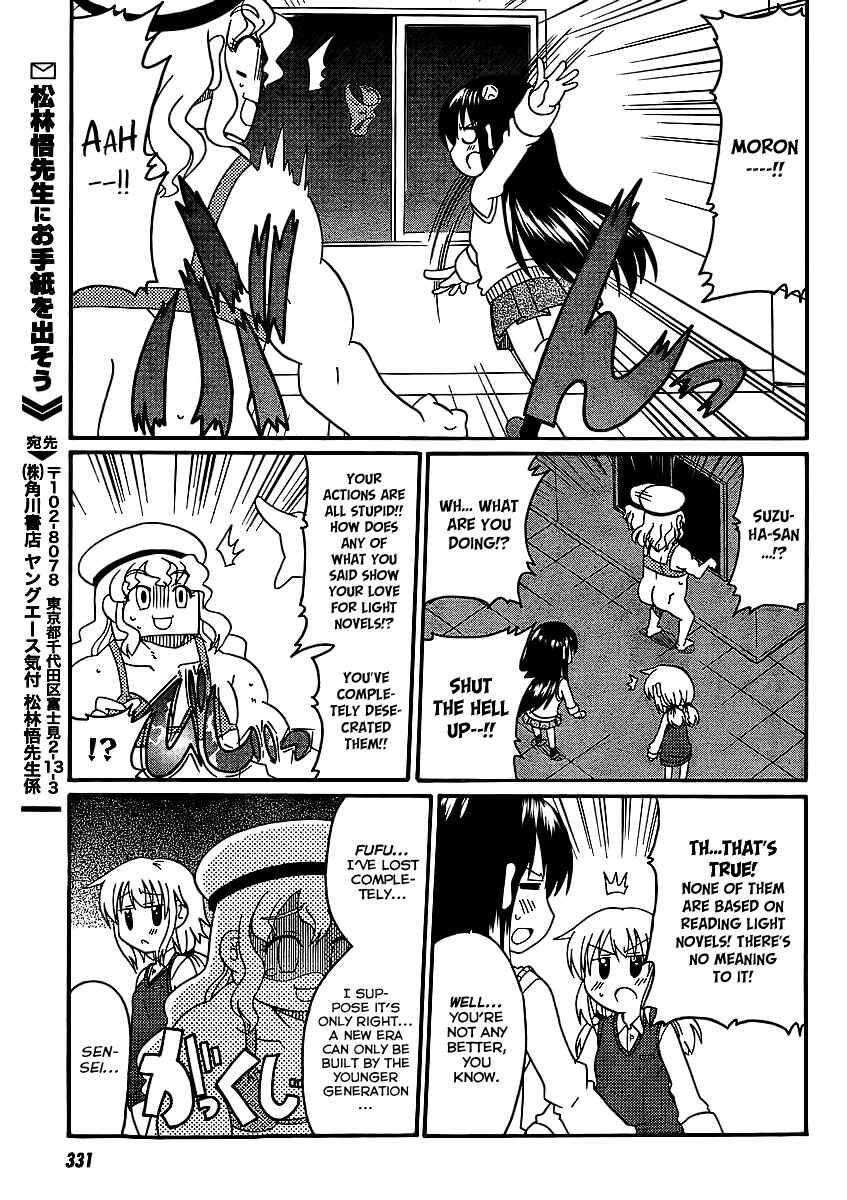 Page 16 Chapter 5 Machigatta Ranobe no Tsukurikata