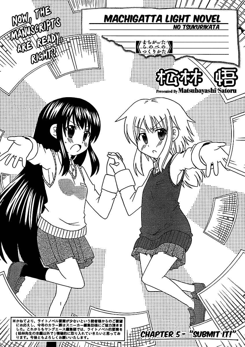 Page 2 Chapter 5 Machigatta Ranobe no Tsukurikata