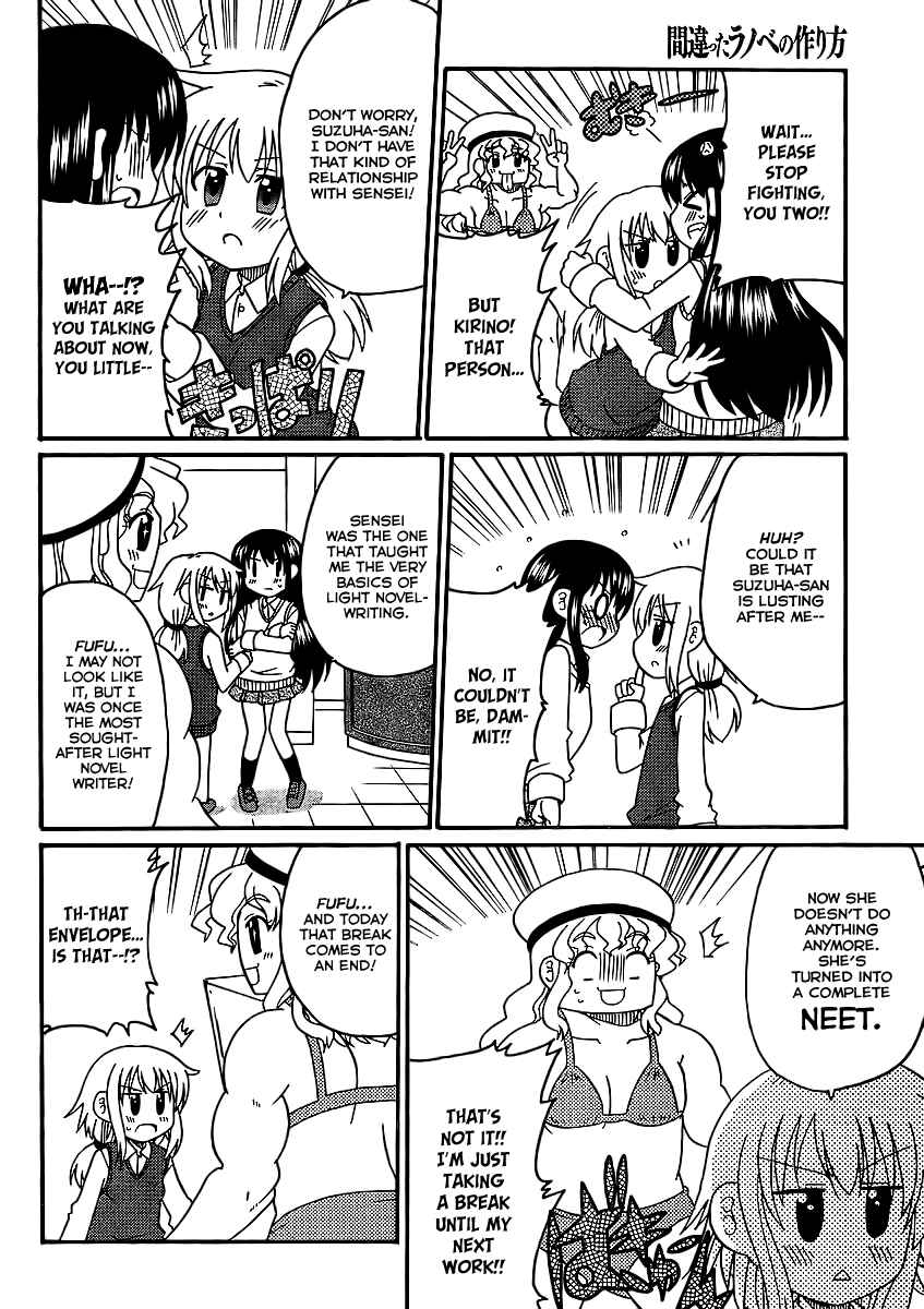 Page 7 Chapter 5 Machigatta Ranobe no Tsukurikata