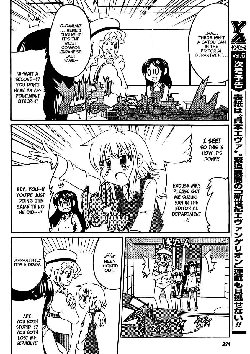 Page 9 Chapter 5 Machigatta Ranobe no Tsukurikata