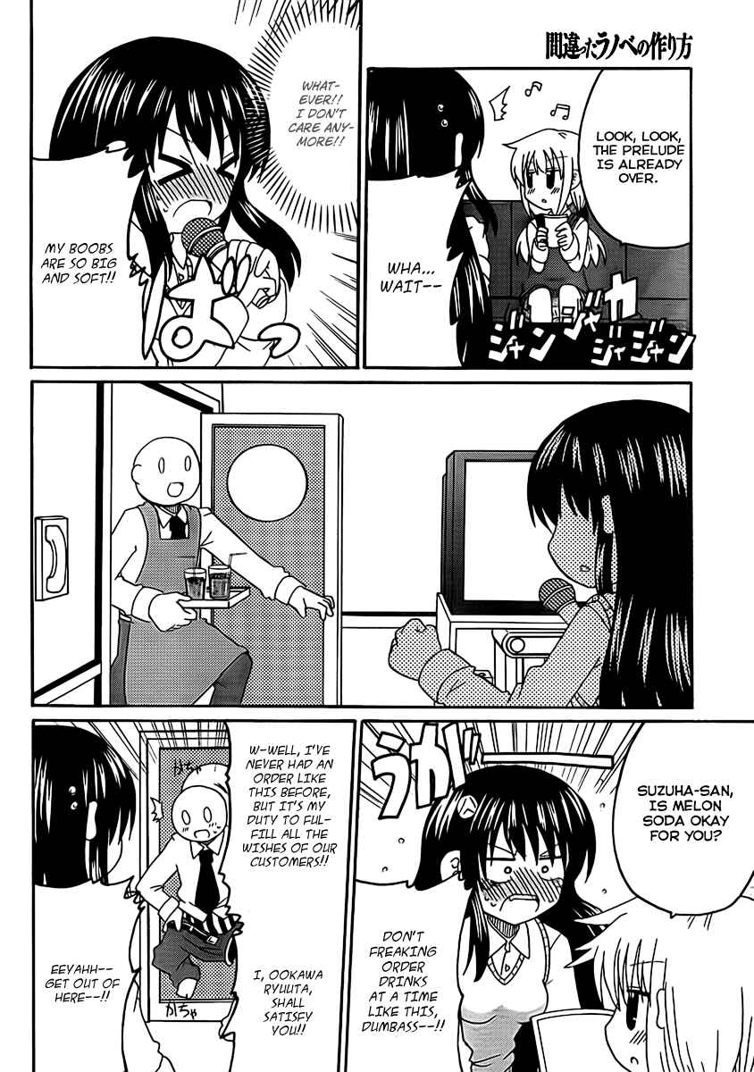 Page 10 Chapter 4 Machigatta Ranobe no Tsukurikata
