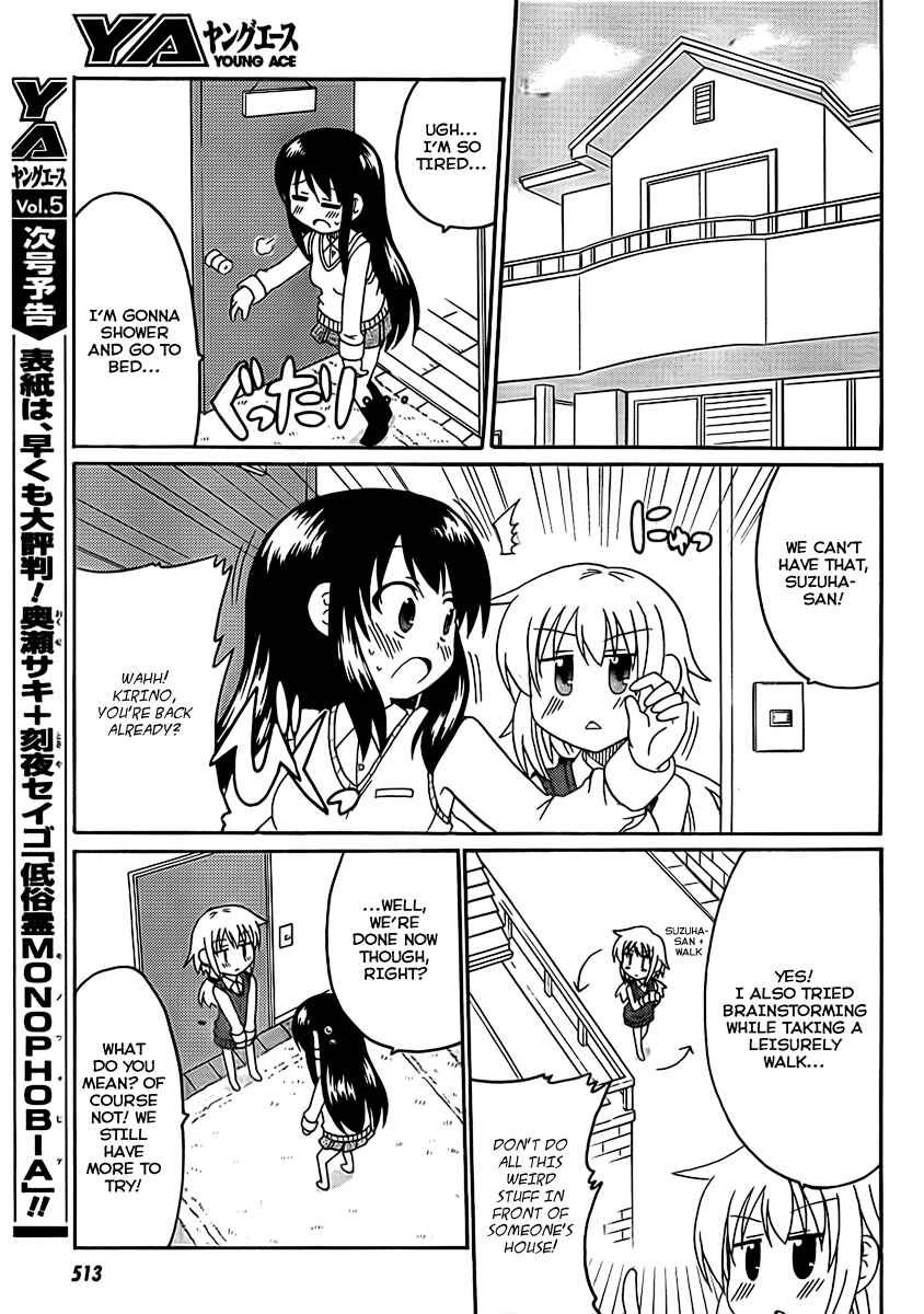 Page 11 Chapter 4 Machigatta Ranobe no Tsukurikata