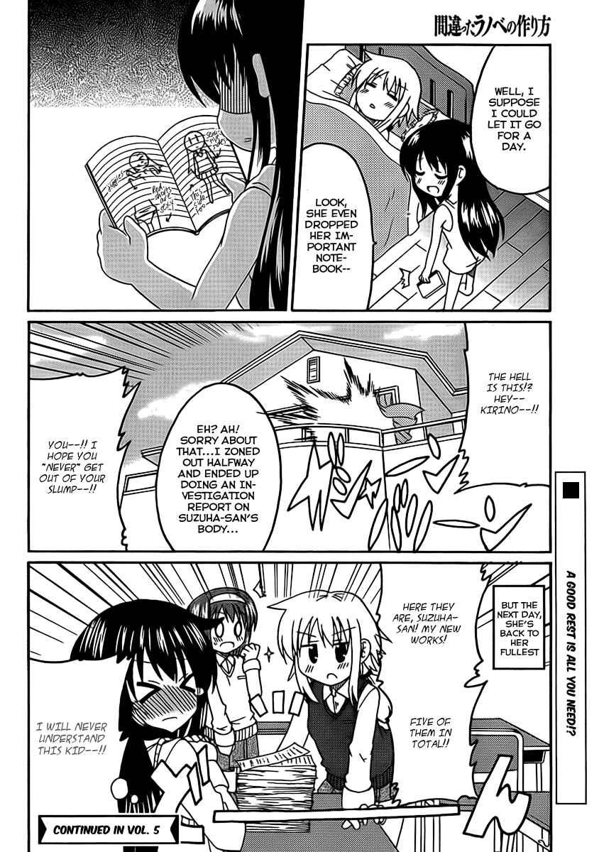 Page 16 Chapter 4 Machigatta Ranobe no Tsukurikata