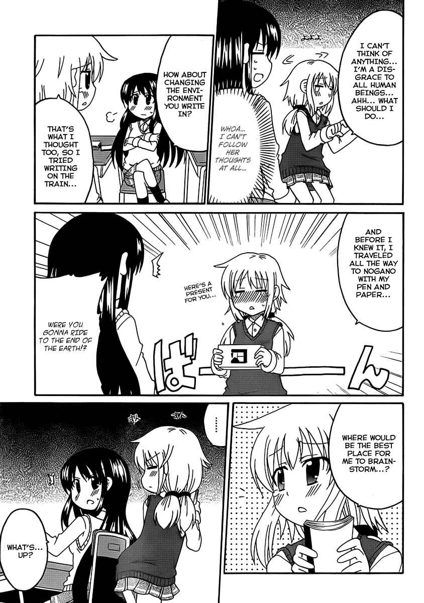 Page 3 Chapter 4 Machigatta Ranobe no Tsukurikata