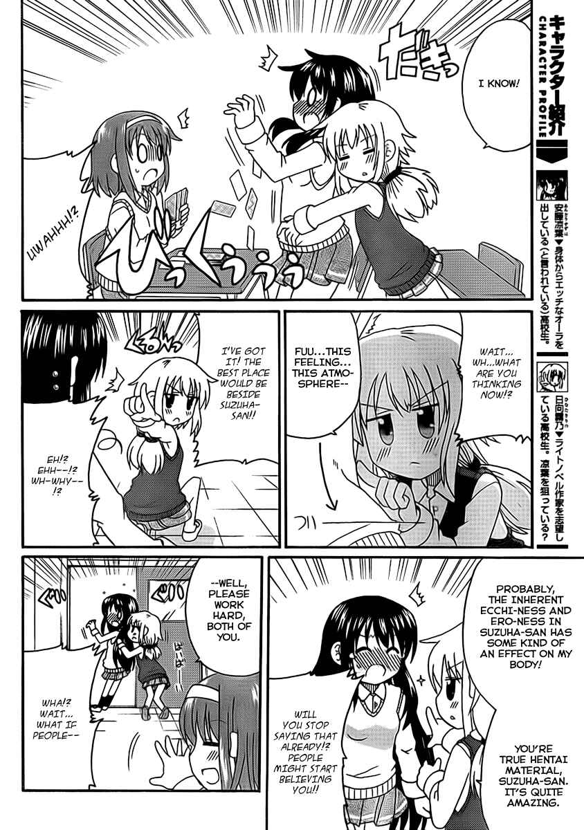 Page 4 Chapter 4 Machigatta Ranobe no Tsukurikata
