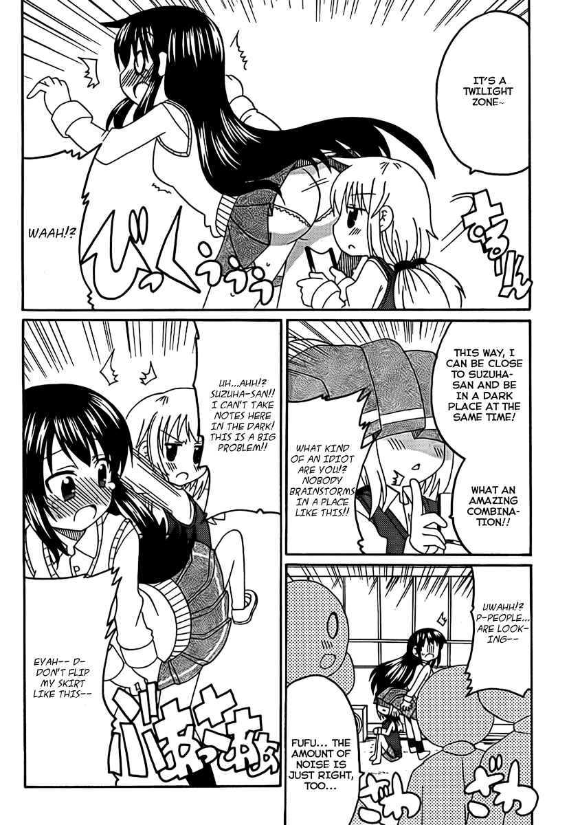 Page 6 Chapter 4 Machigatta Ranobe no Tsukurikata